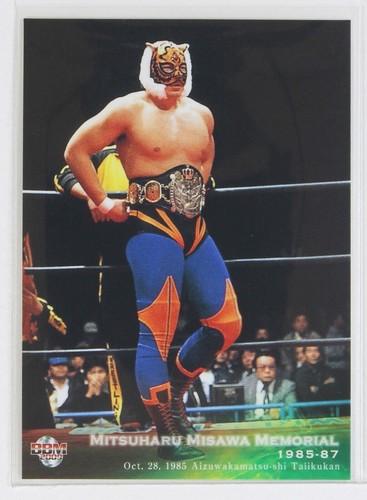 Mitsuharu misawa 2009 bbm - mitsuharu,