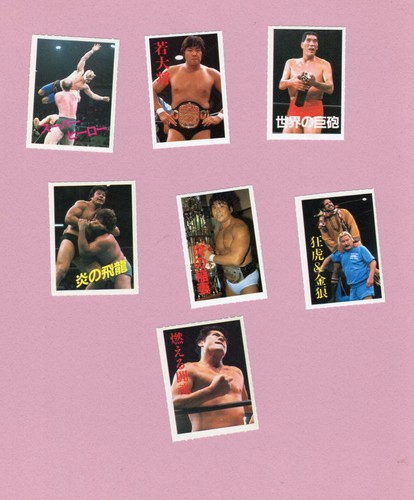 Antonio inoki tiger - inoki, mask