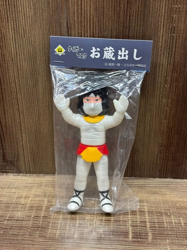 Denboku maschera tigre