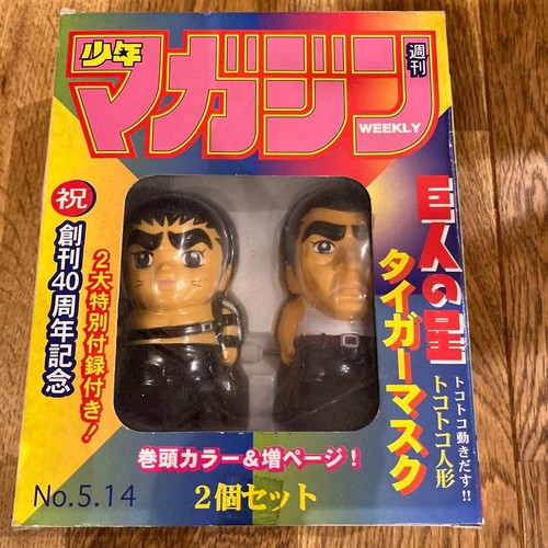 Confezione figurine maschera - confezione, 2