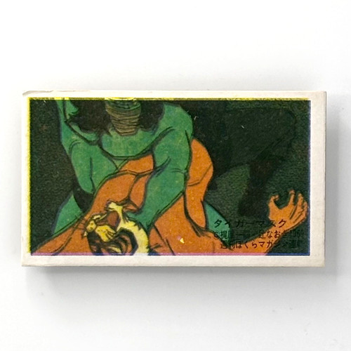 Maschera tigre menko - tigre, card