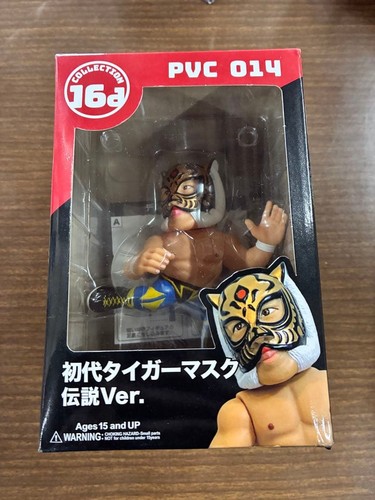 Maschera tigre pvc - tigre, figure