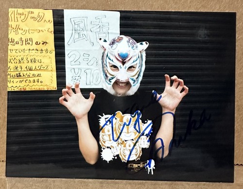 Autografo tigre fuka firmato - tigre,