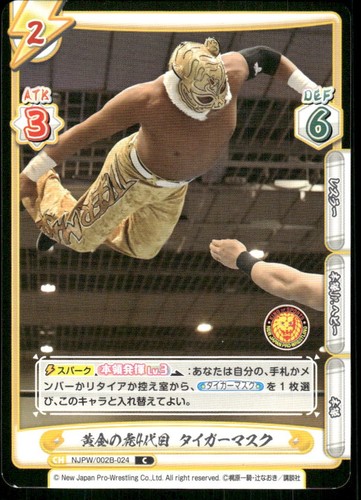 2022 bushiroad rebirth for you - bushiroad,
