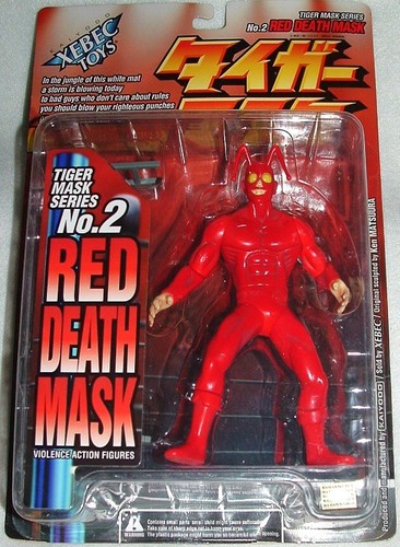Kaiyodo xebec tiger mask - tiger,