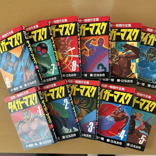 Tiger mask volume manga - manga, set