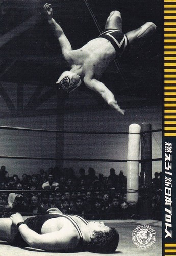 Tiger mask 2011 shueisha - #04,