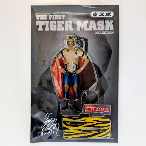 Maschera tigre supporto