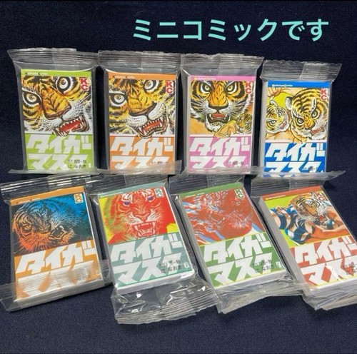 Maschera tigre mini - tigre,