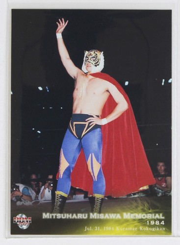 Mitsuharu misawa 2009 bbm - mitsuharu,