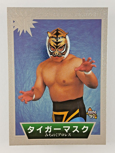 Tigermask bbm 97 - sf, '97