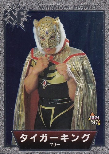 Sf120 tiger mask - tiger, king