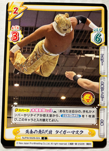 2022 rebirth for - rebirth, njpw