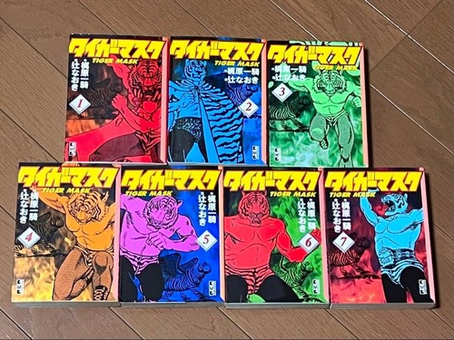 Maschera tigre bunko manga - maschera,
