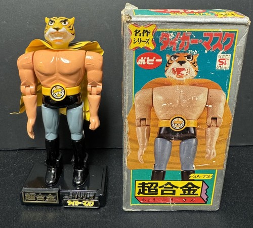 Tiger mask diecast figure - mask,