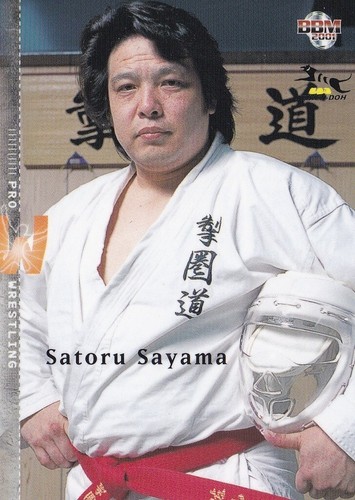 Satoru sayama maschera - satoru, (maschera
