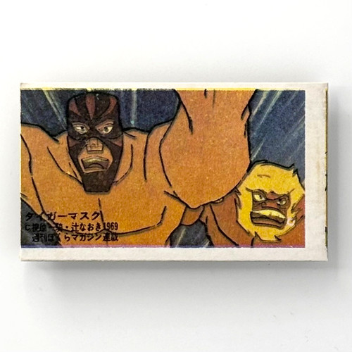 Maschera tigre menko card - menko,